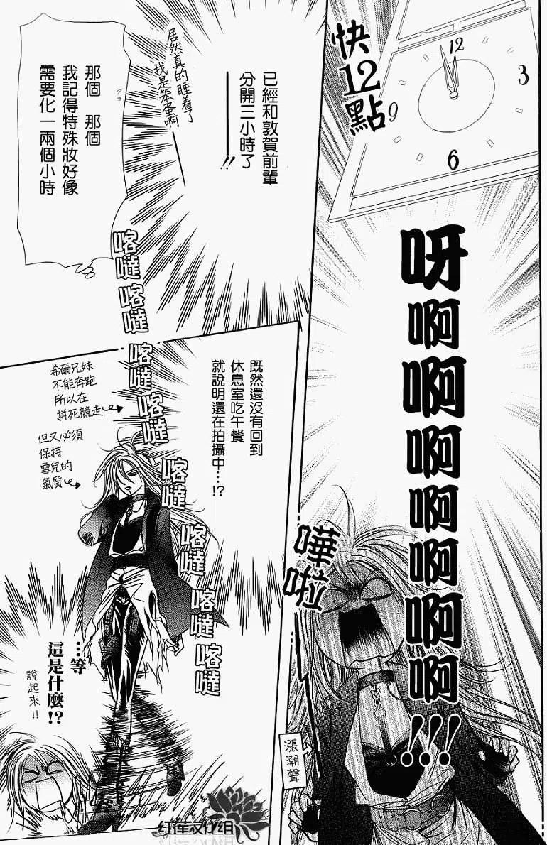 第 23 页