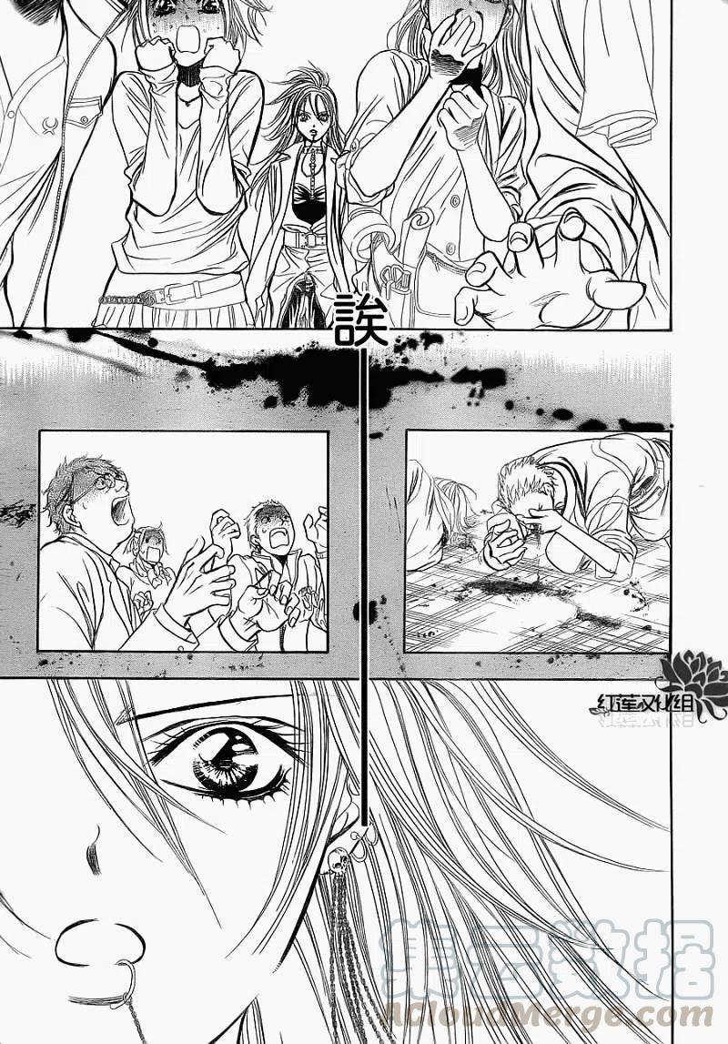 第 25 页
