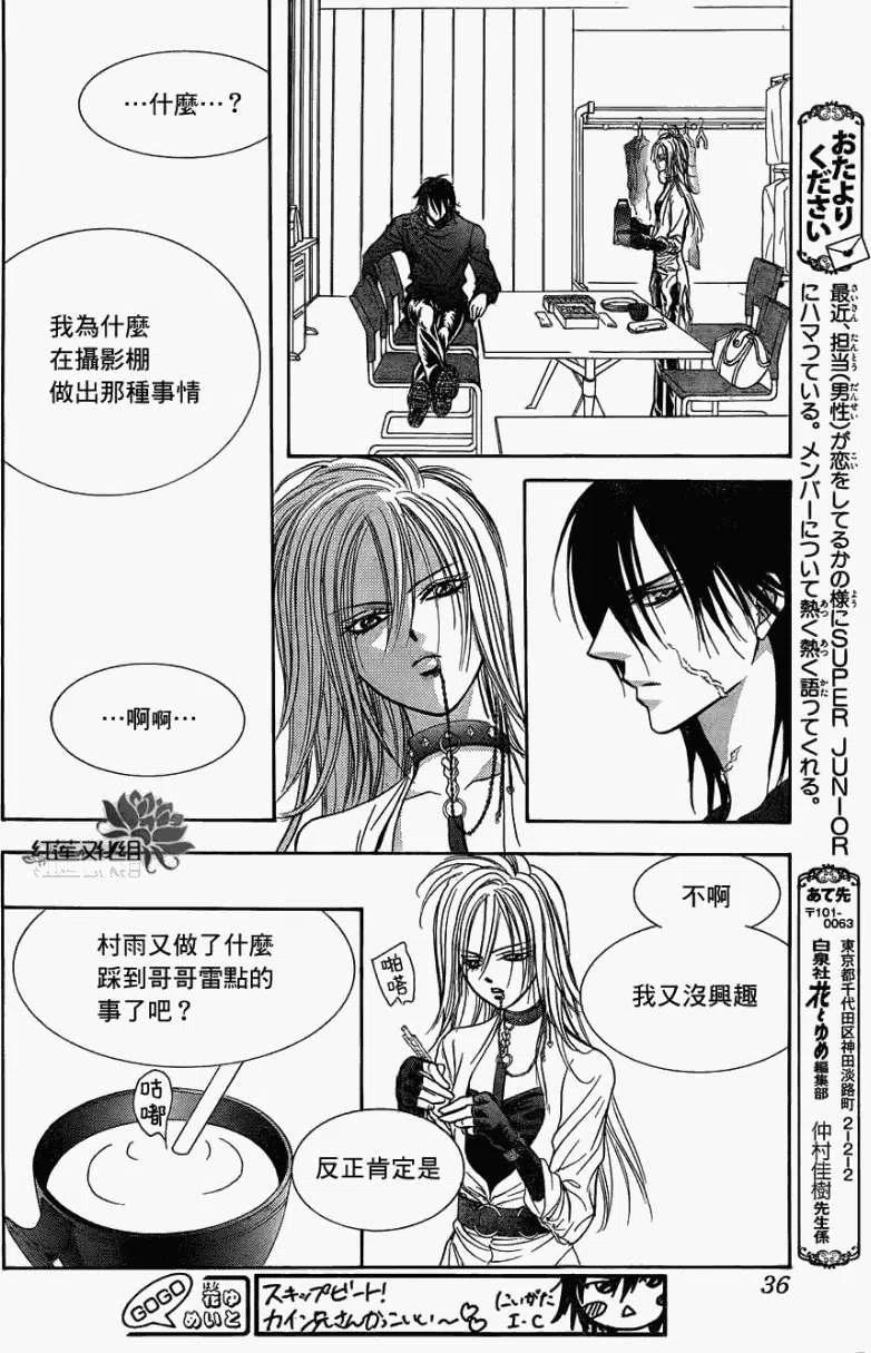 第 30 页