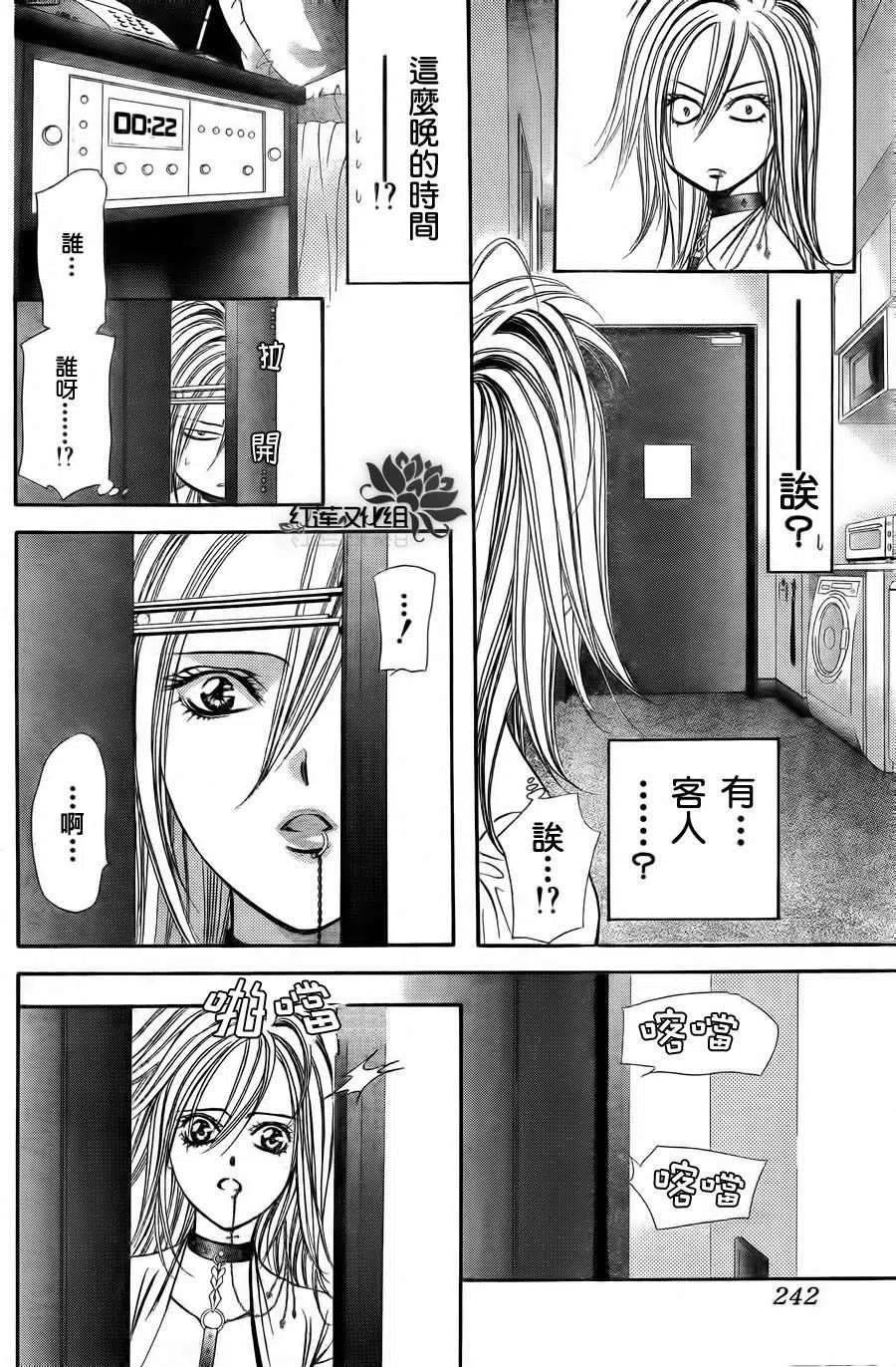 第 18 页