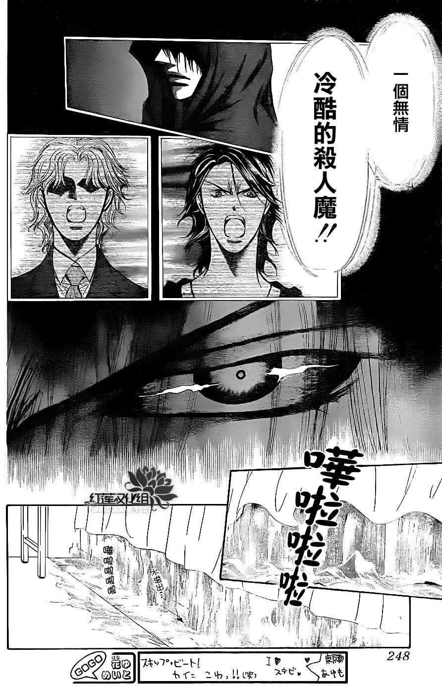 第 24 页