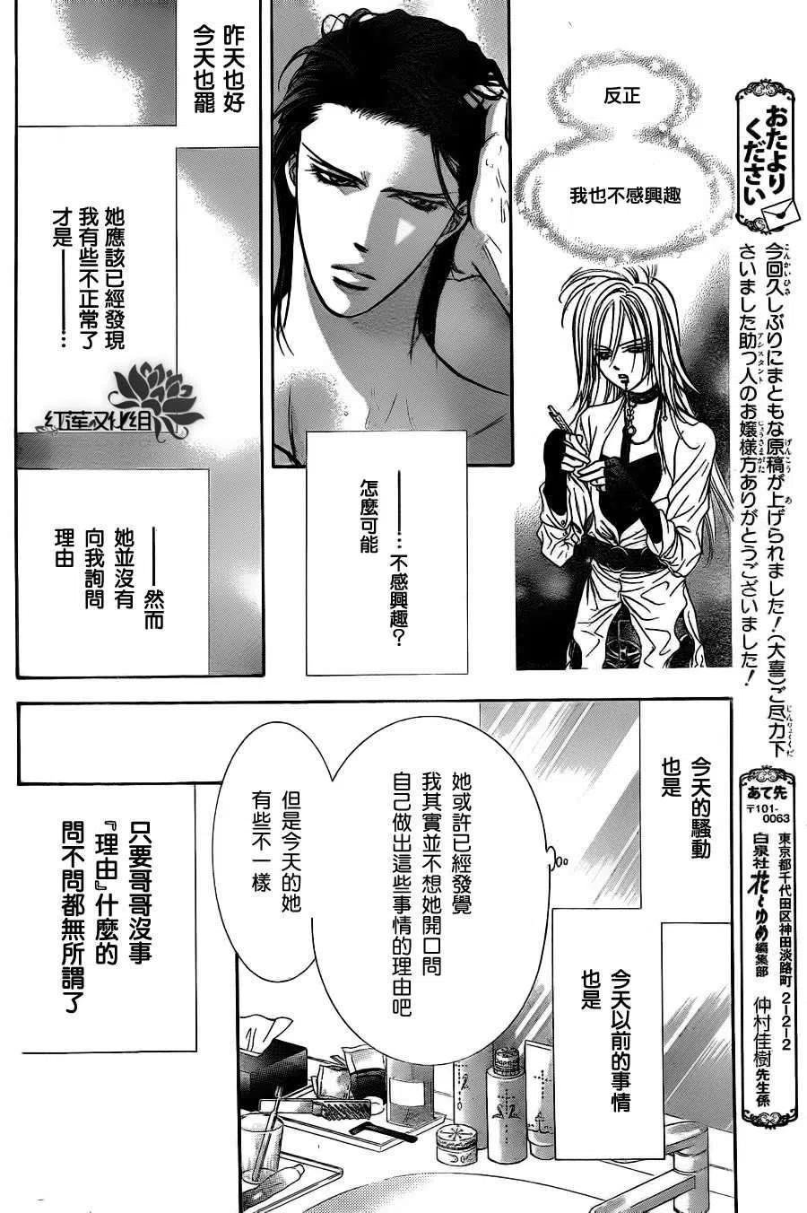 第 26 页