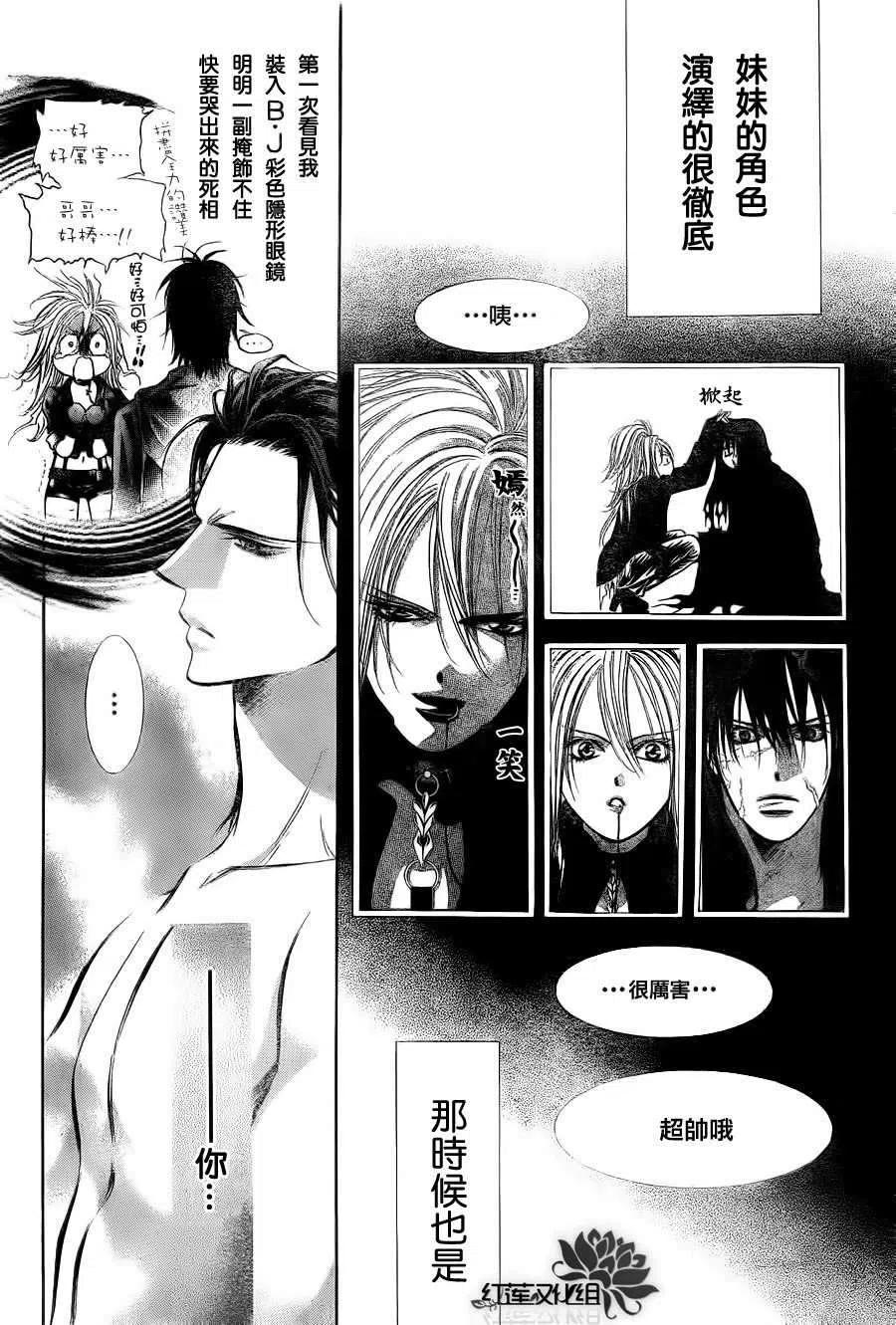 第 27 页