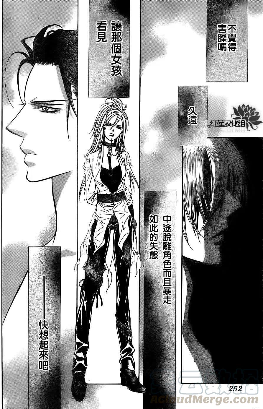 第 28 页