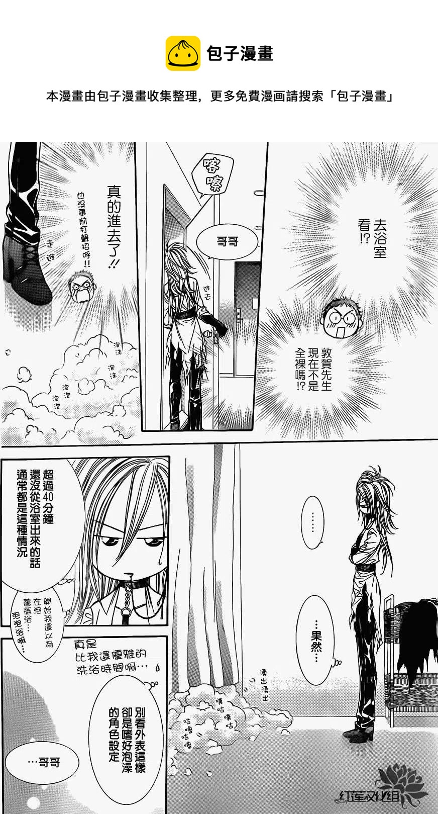 第 20 页