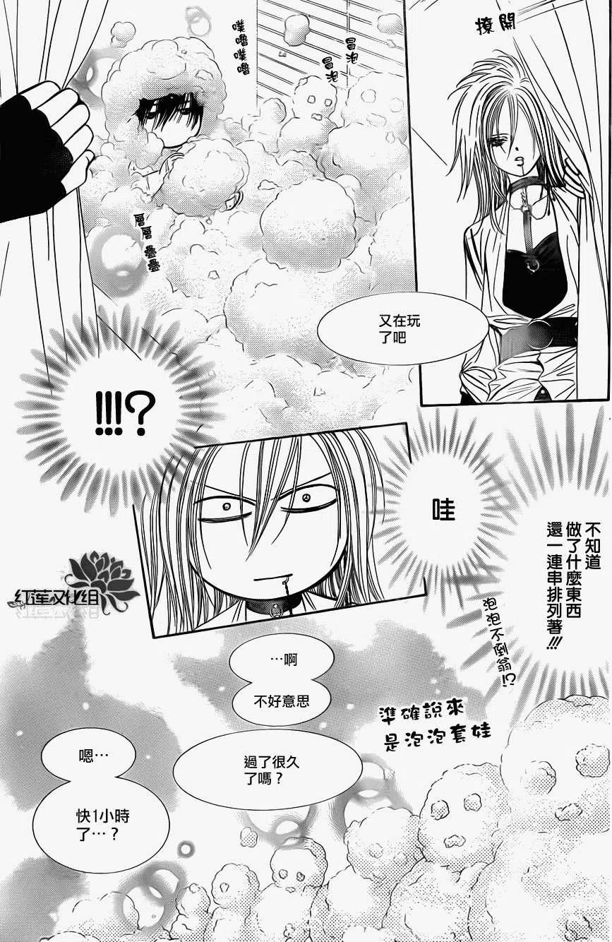 第 21 页