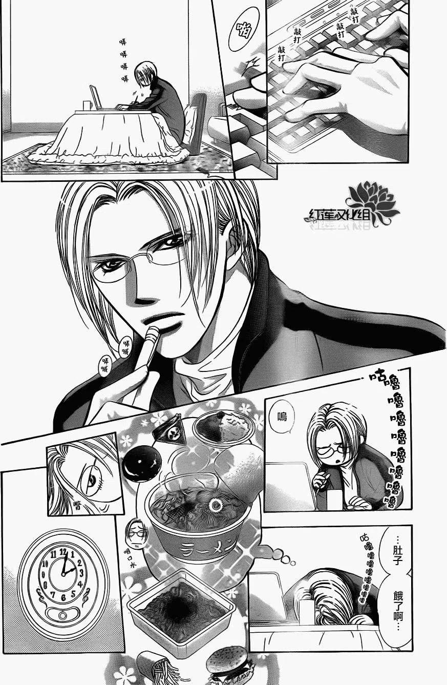 第 24 页