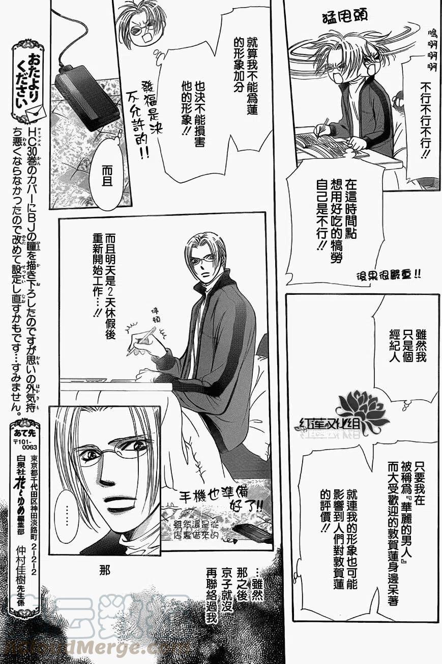 第 25 页