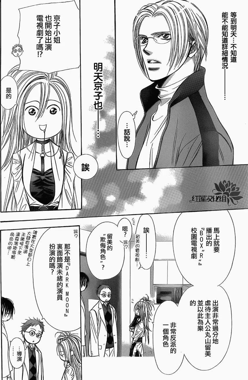 第 26 页