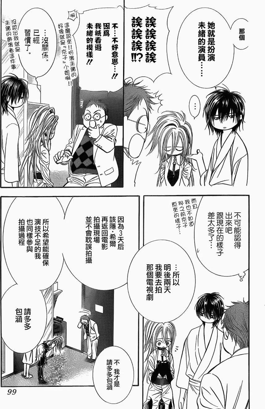 第 27 页