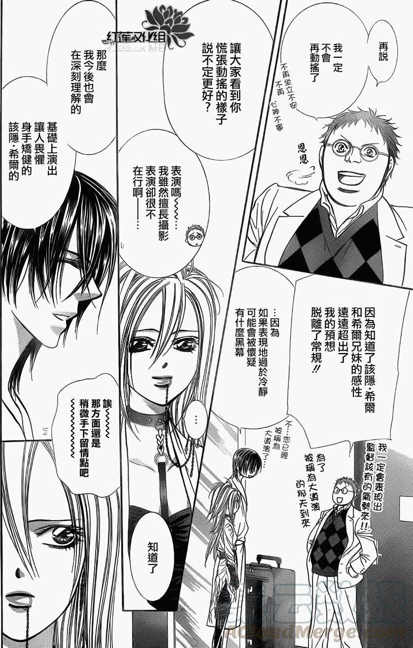 第 28 页