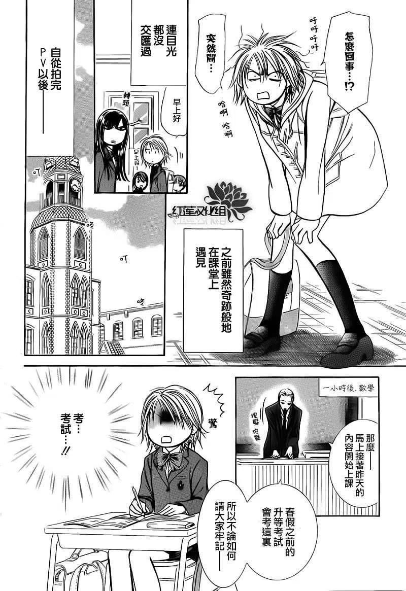 第 17 页