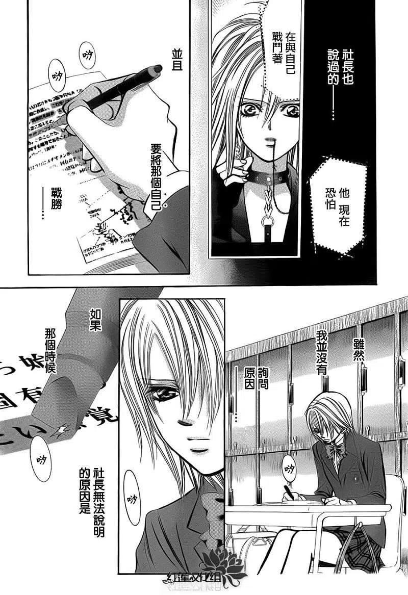 第 26 页