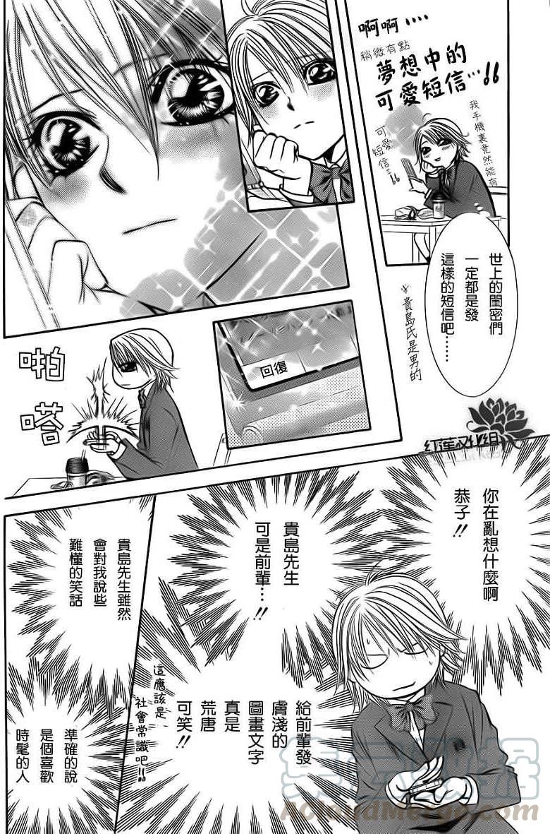 第 22 页