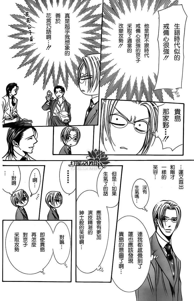 第 24 页