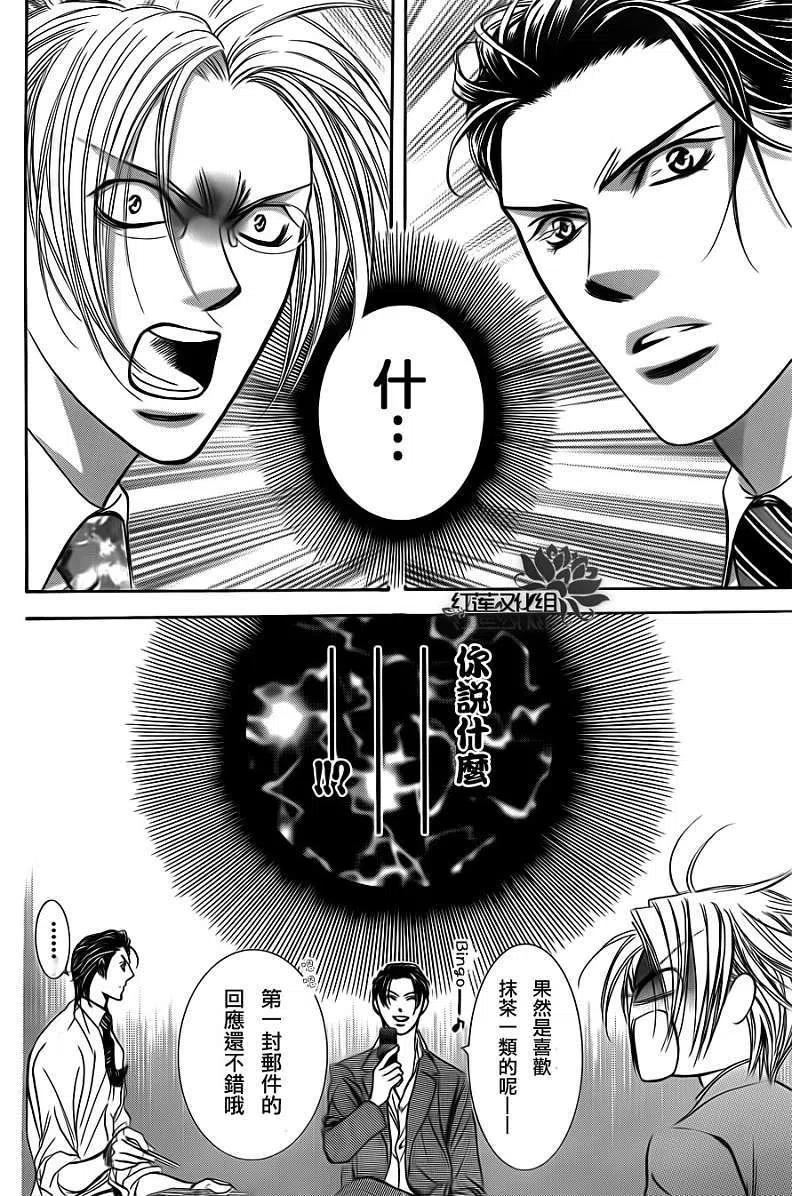第 26 页
