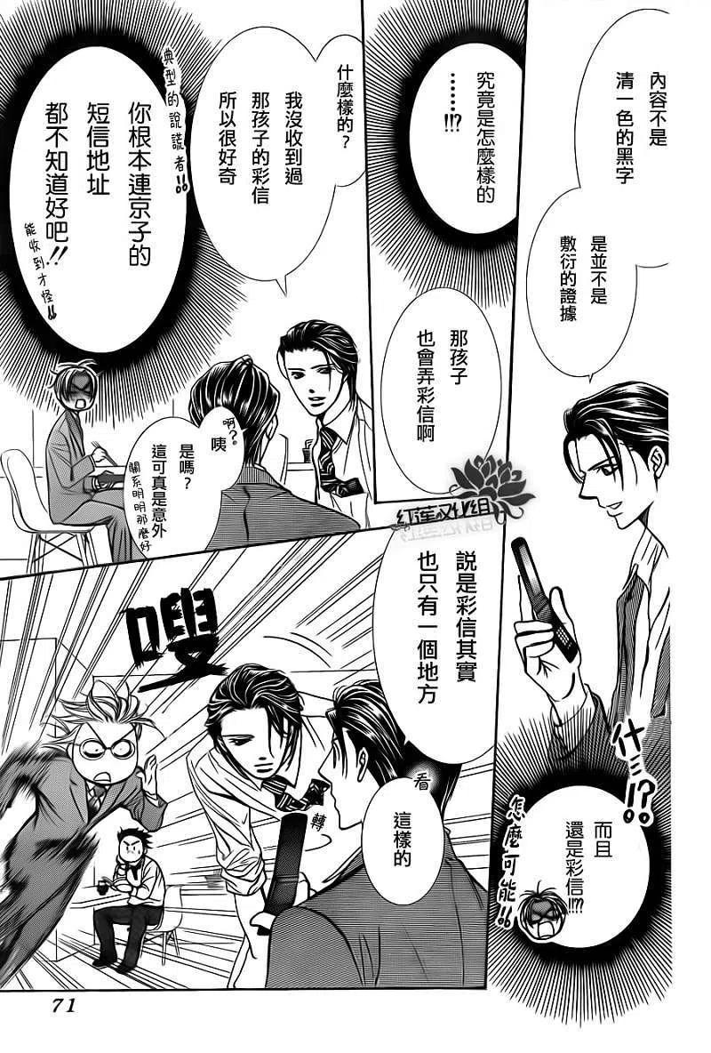 第 27 页