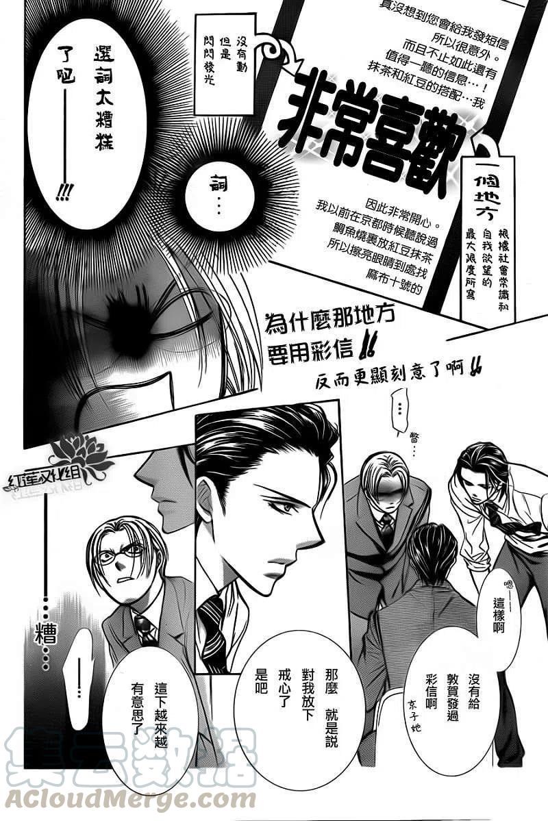 第 28 页