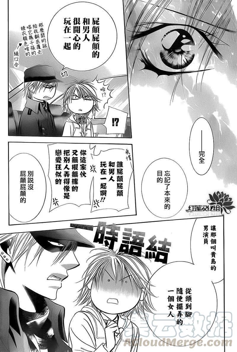 第 22 页