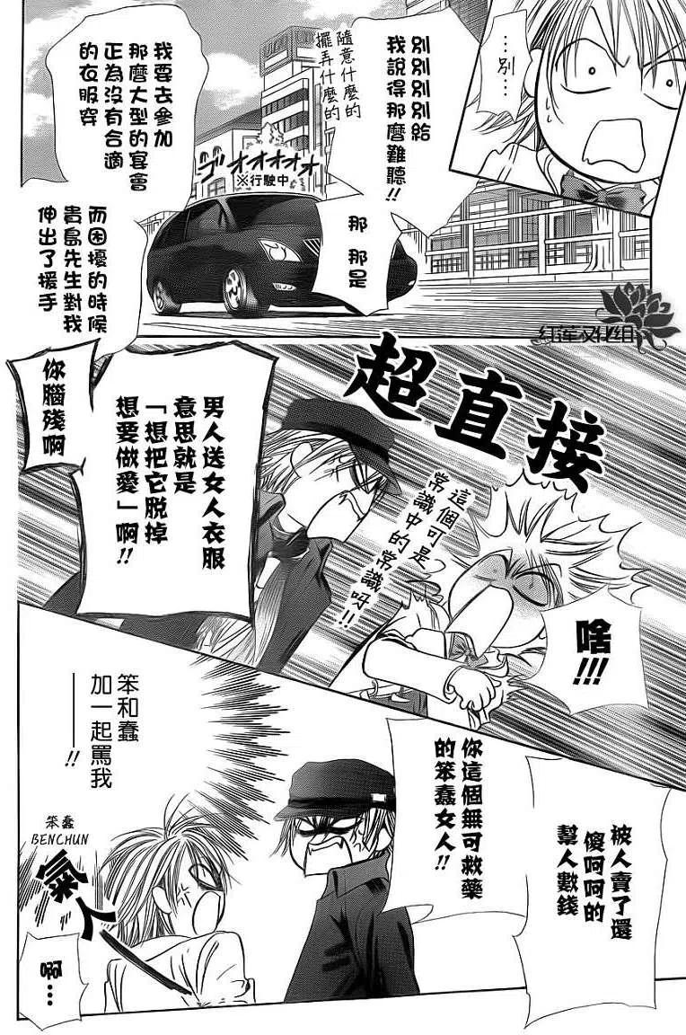 第 23 页