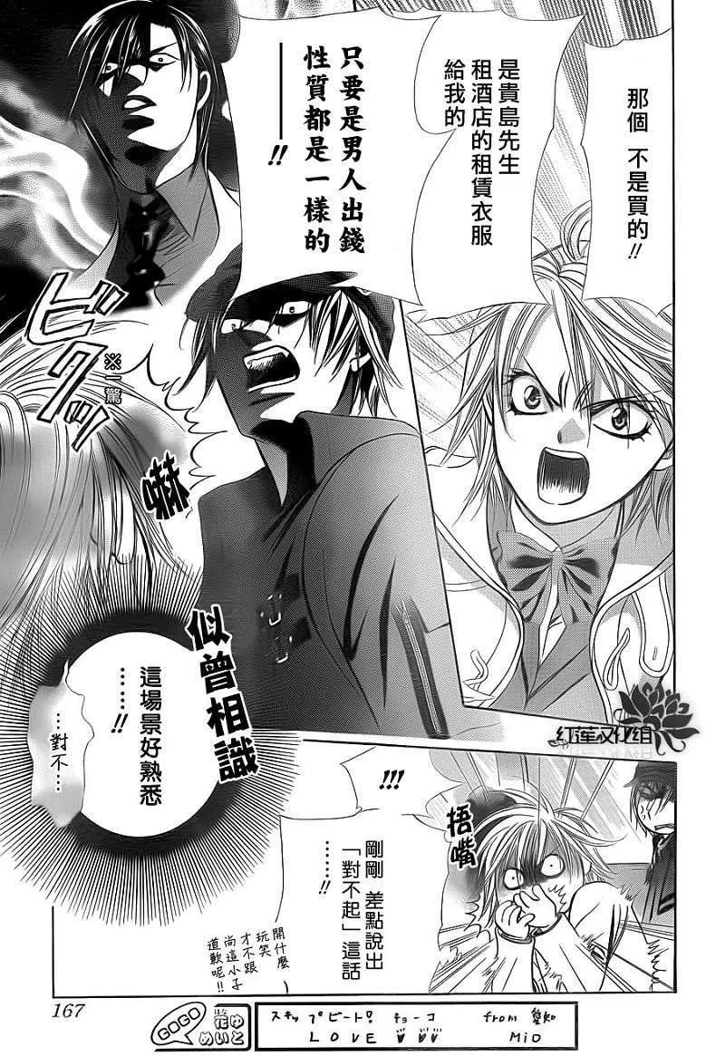 第 24 页