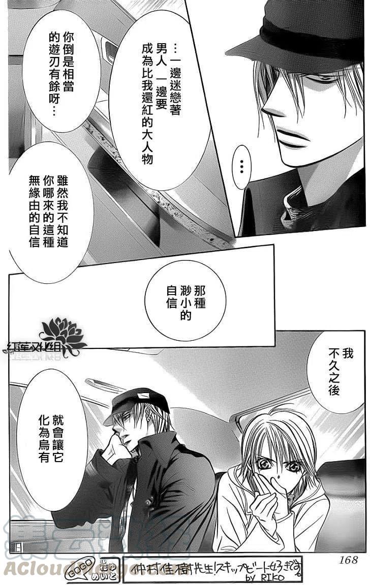 第 25 页