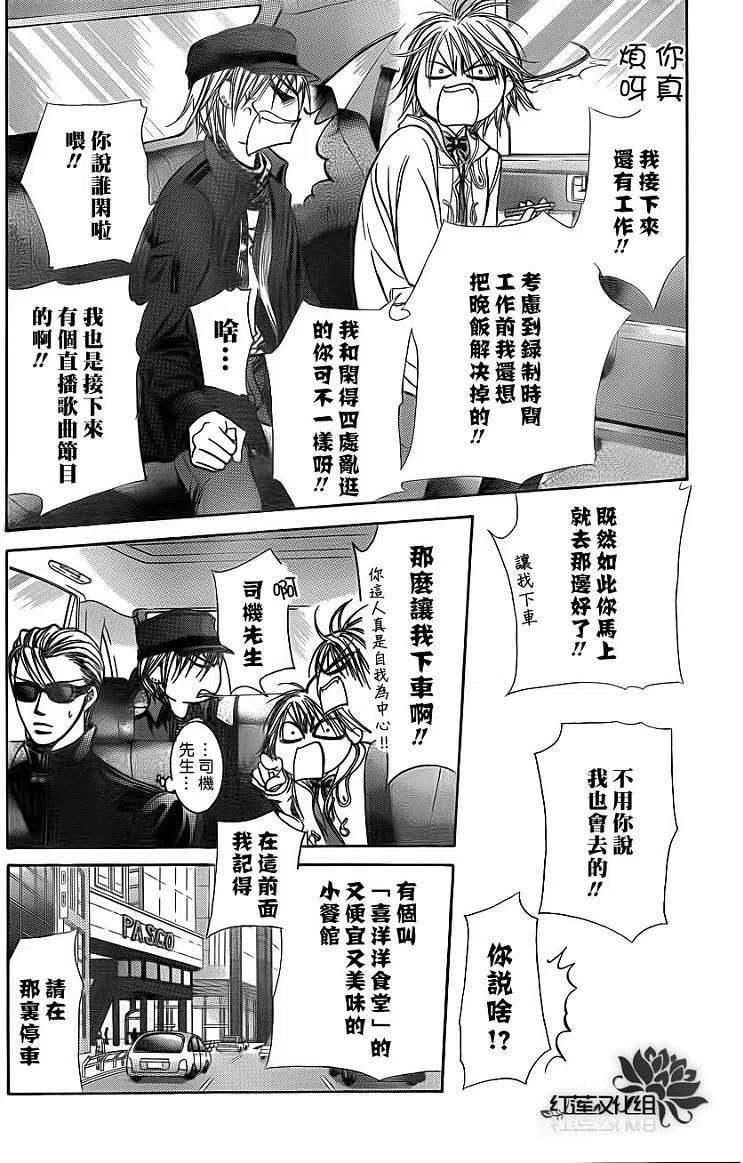 第 27 页