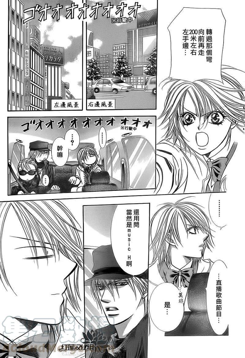 第 28 页