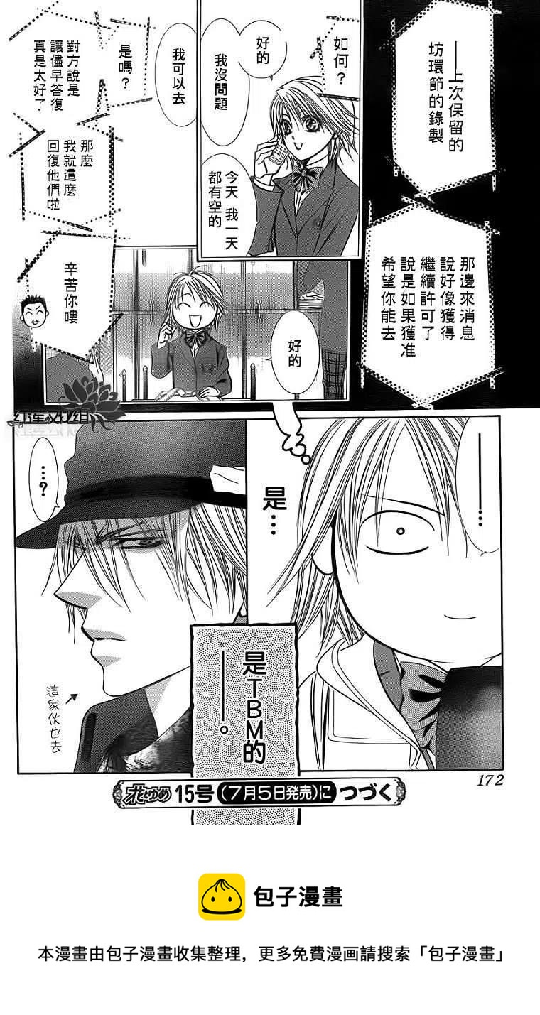 第 29 页