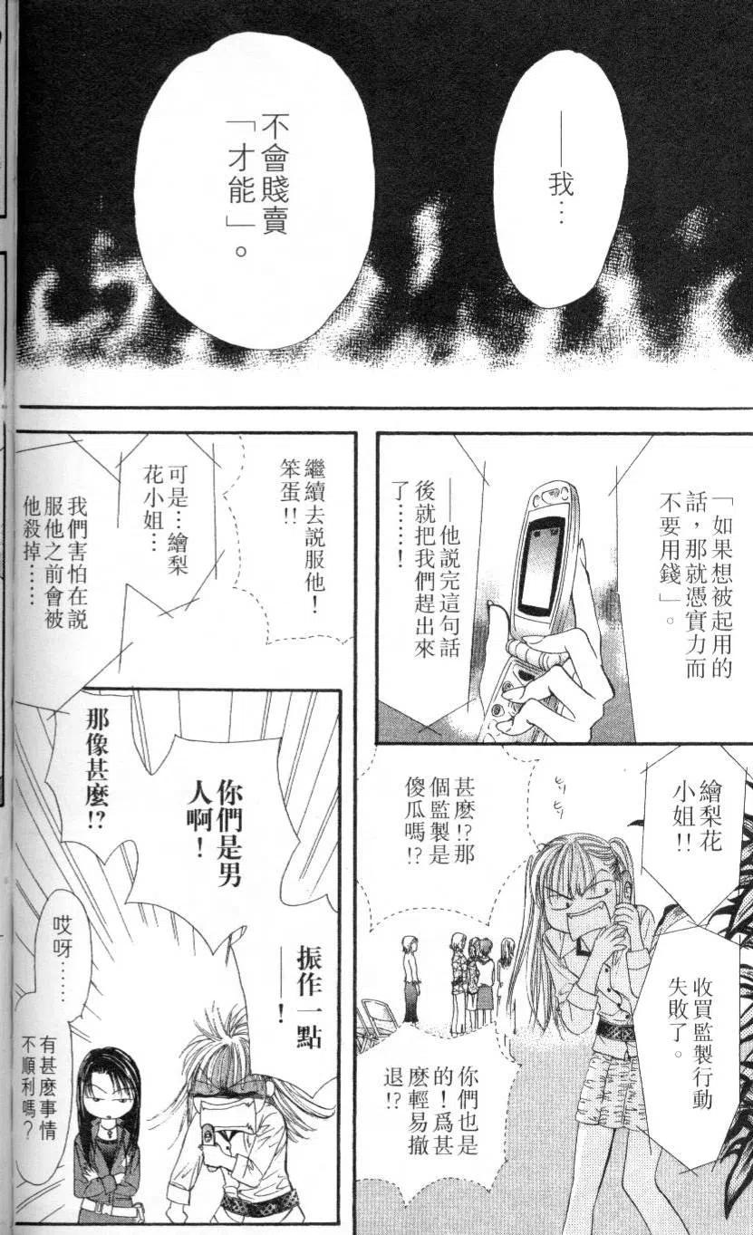 第 100 页
