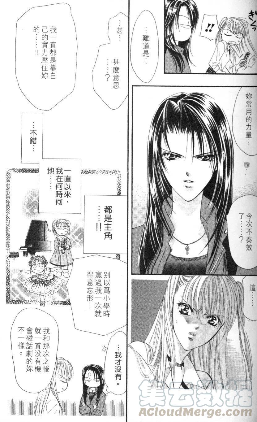 第 101 页