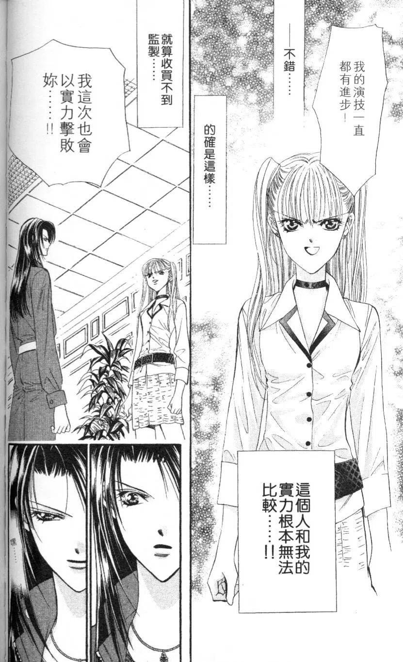 第 102 页