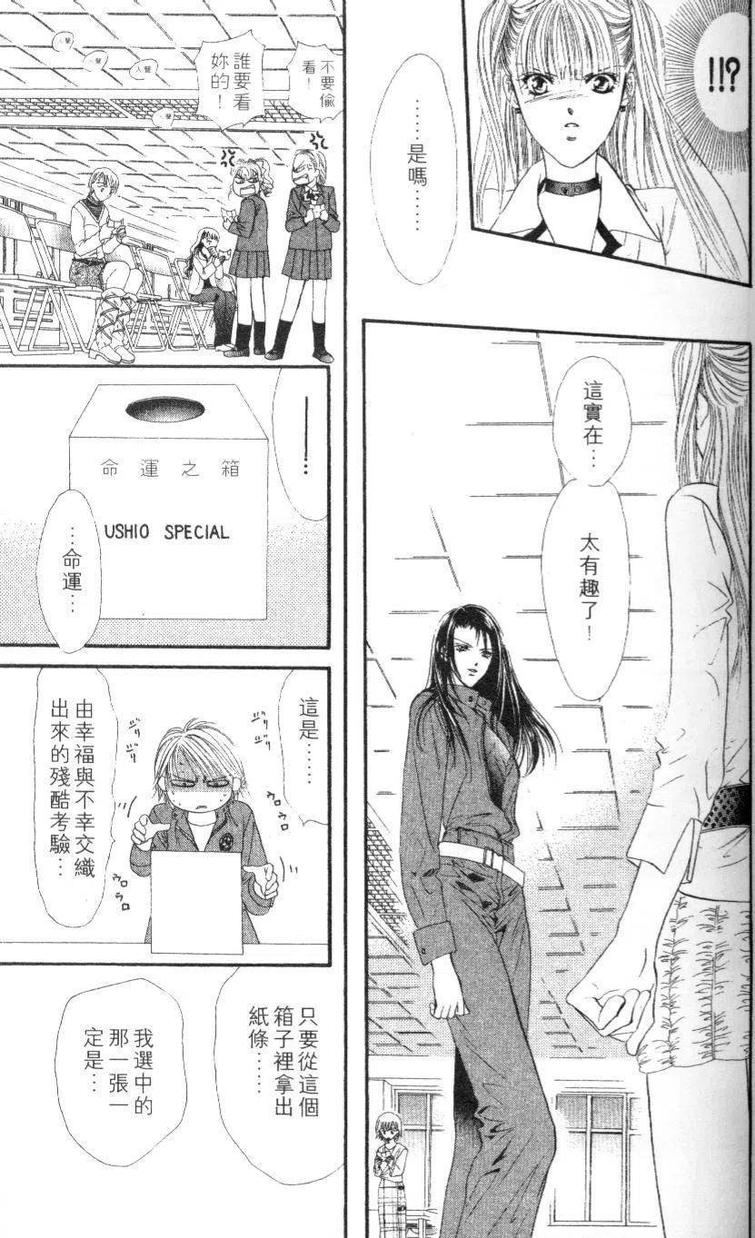 第 103 页