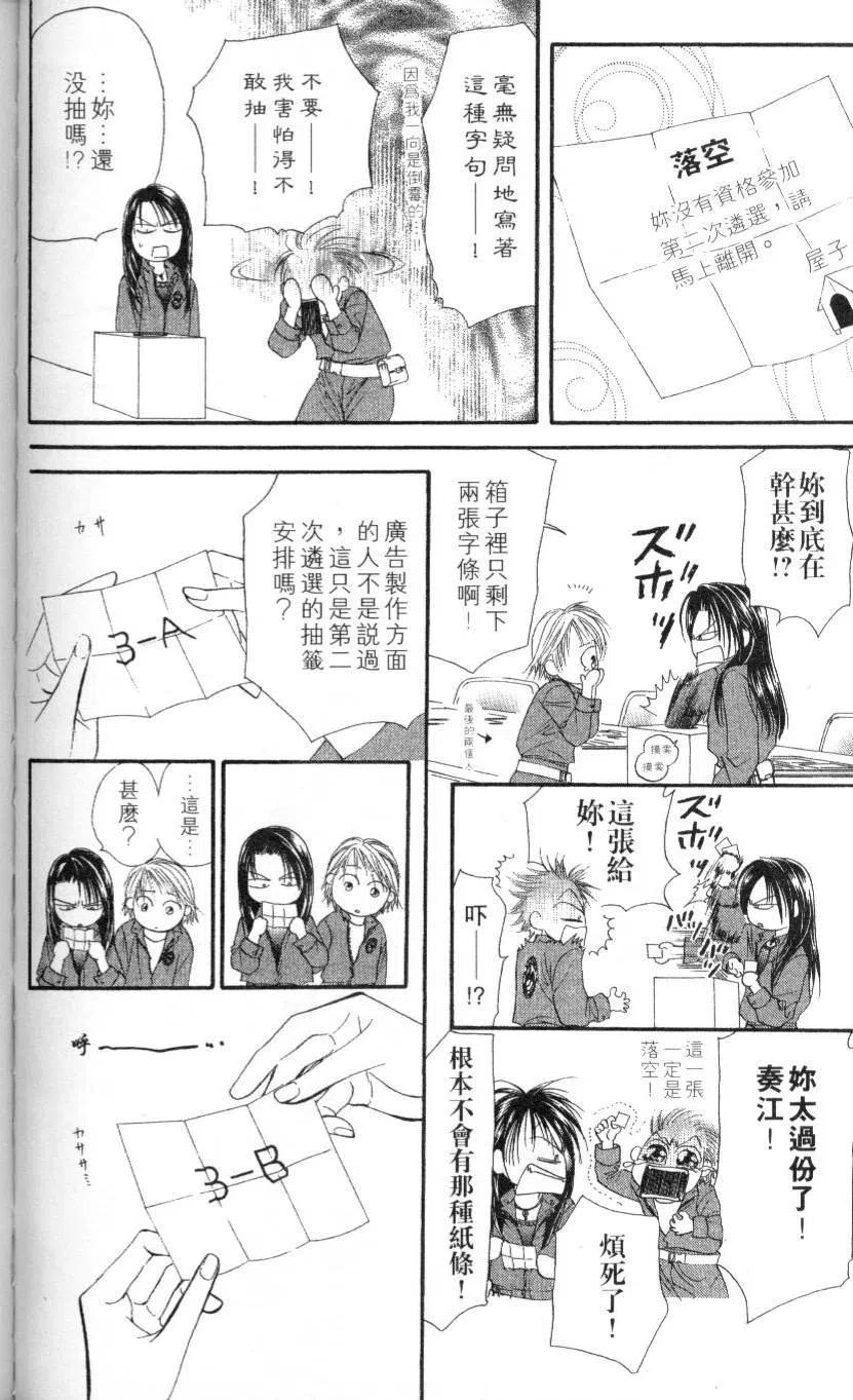第 104 页