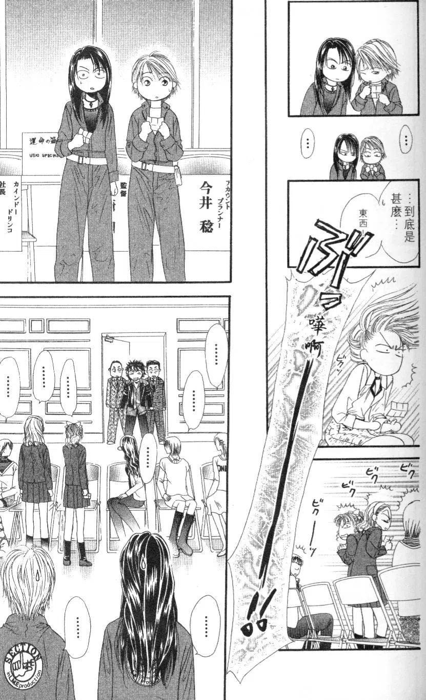 第 105 页
