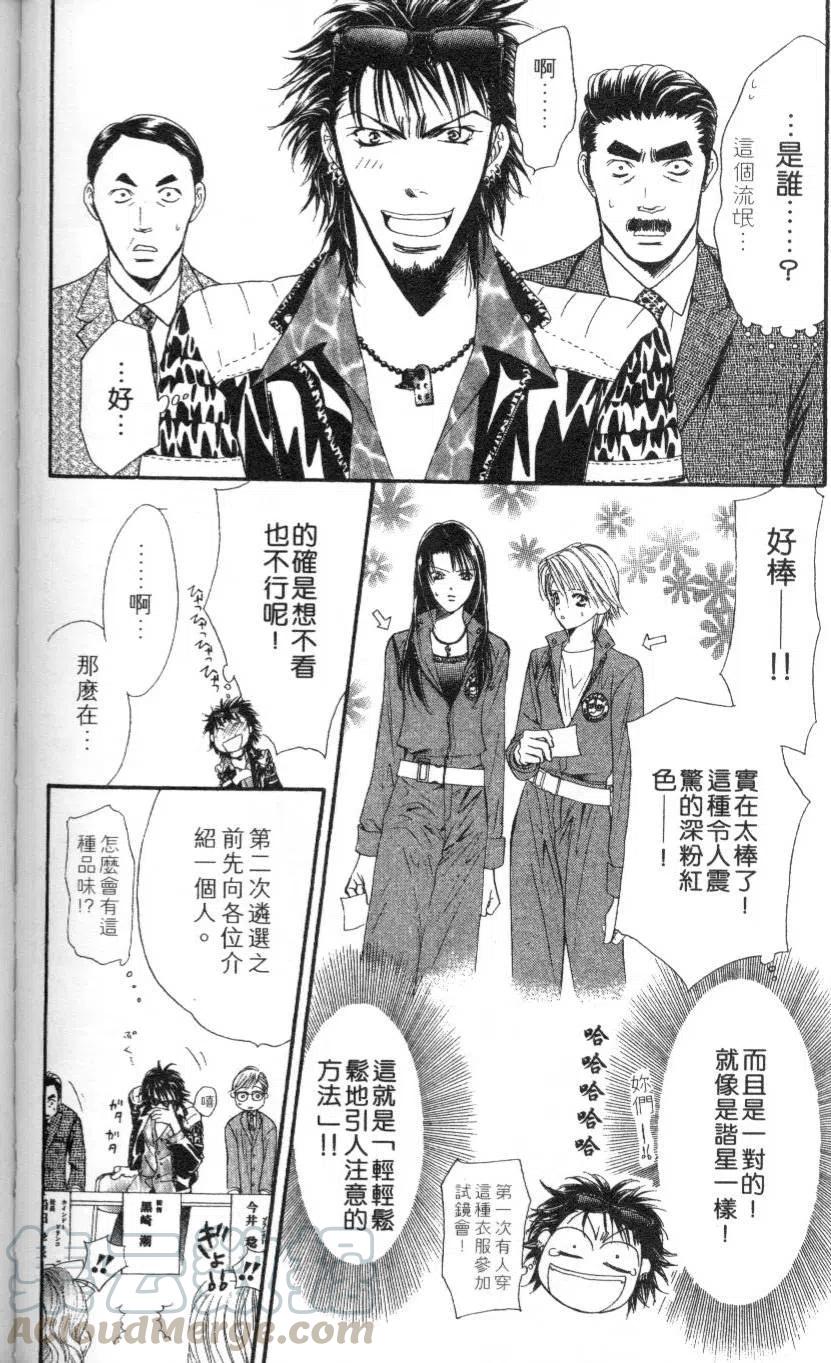 第 106 页