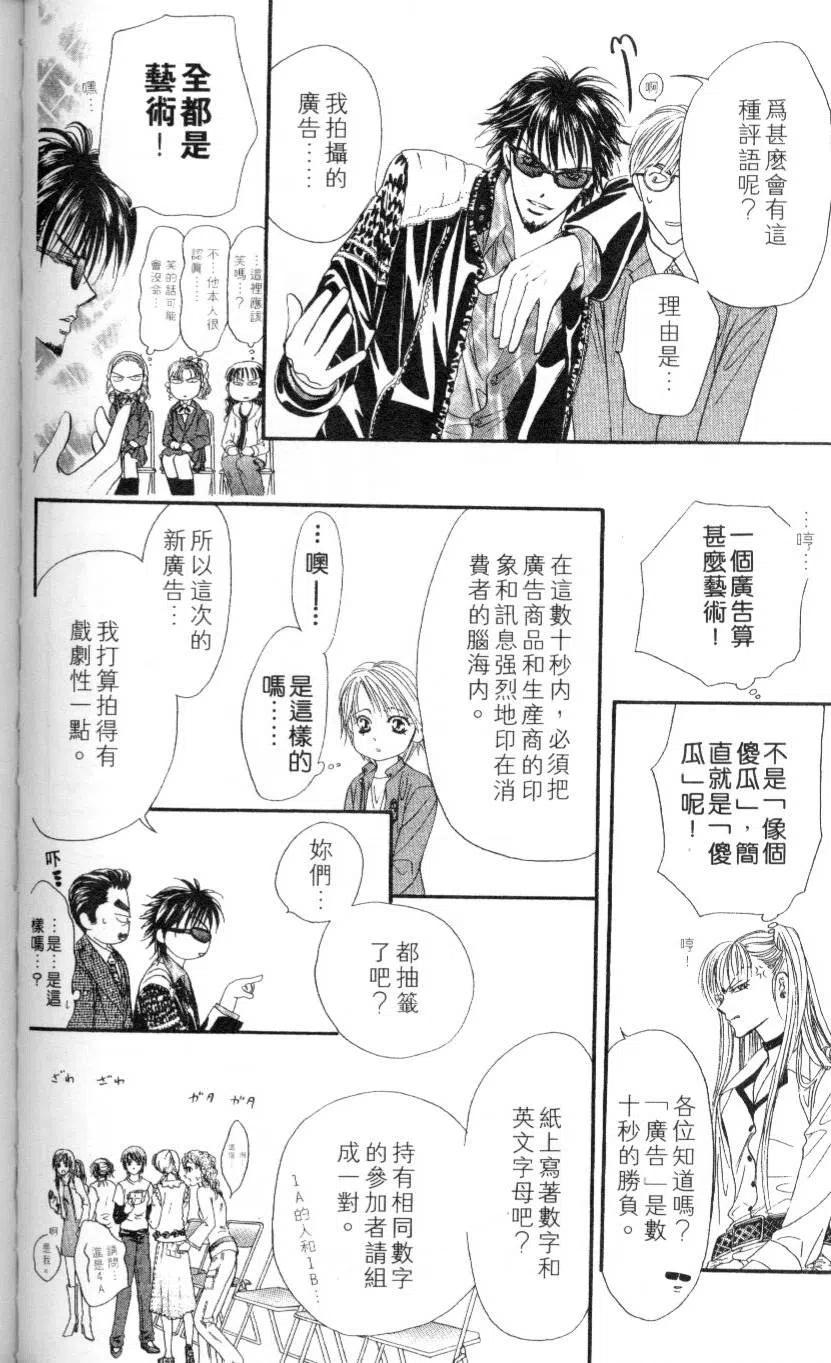 第 108 页