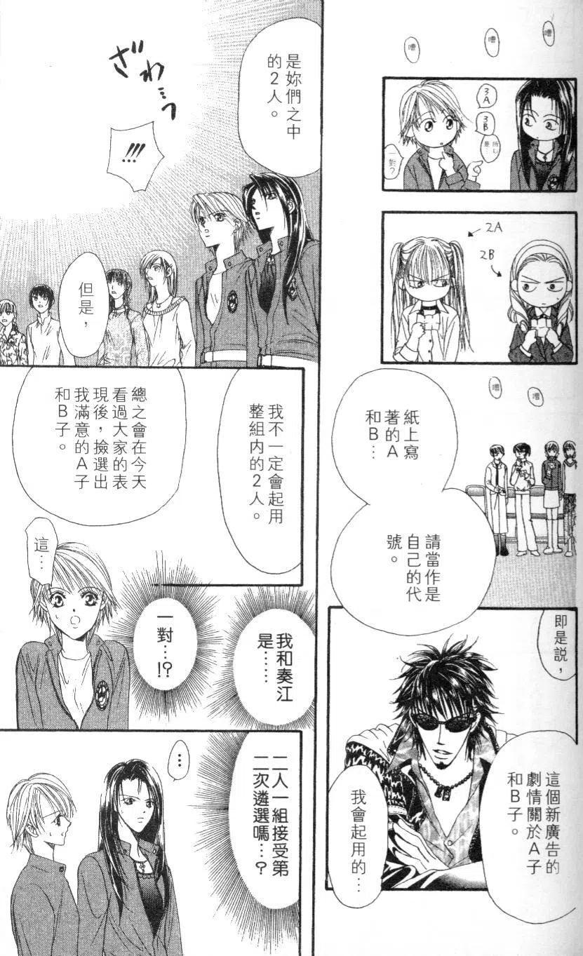 第 109 页
