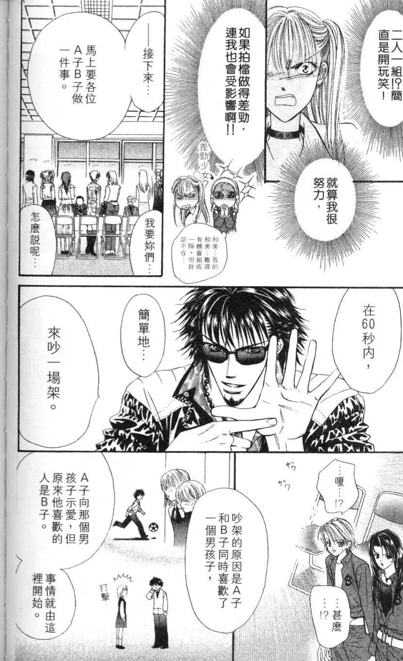 第 110 页