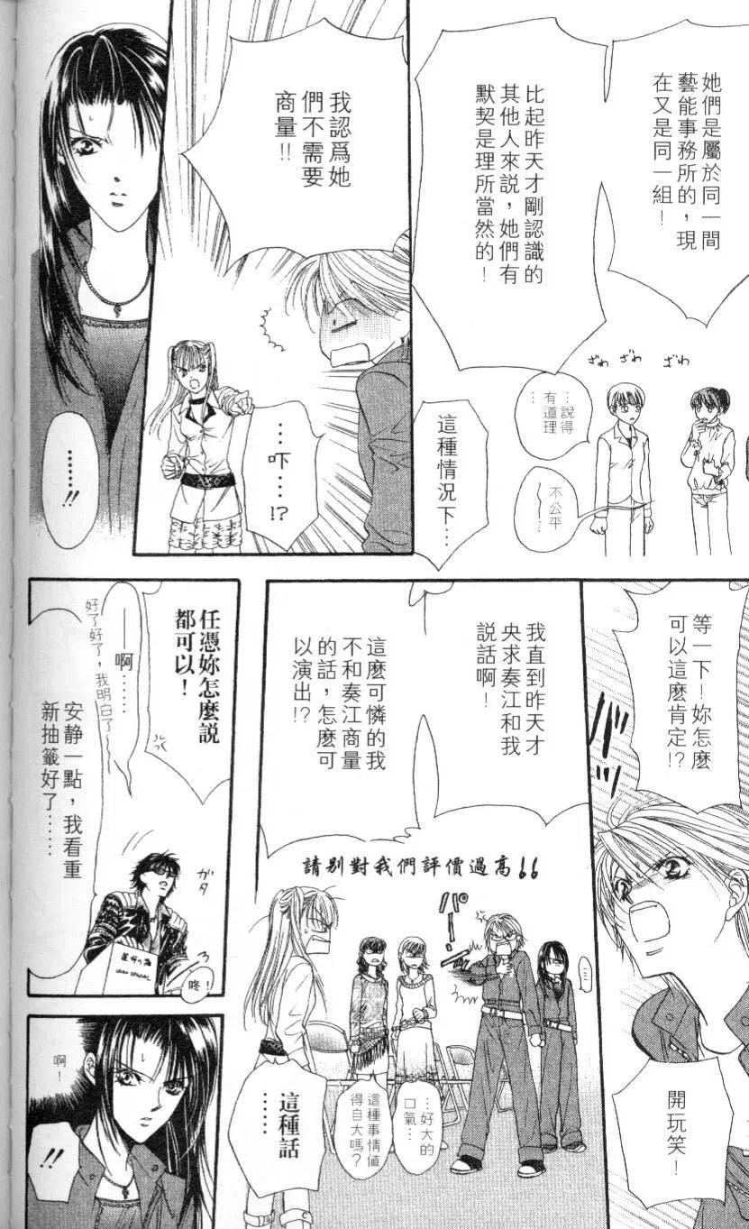 第 112 页