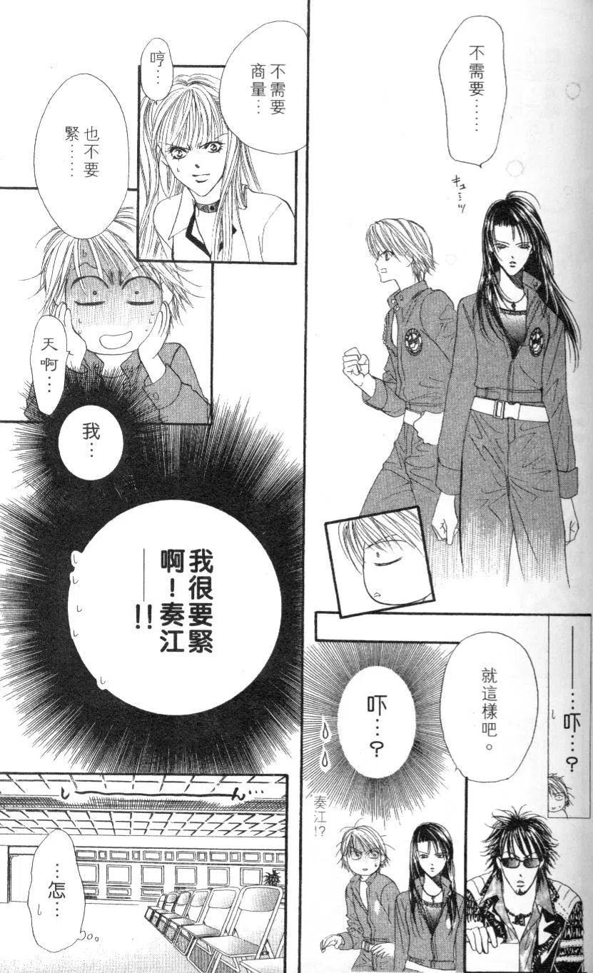 第 113 页