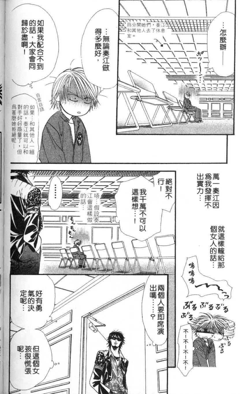 第 114 页