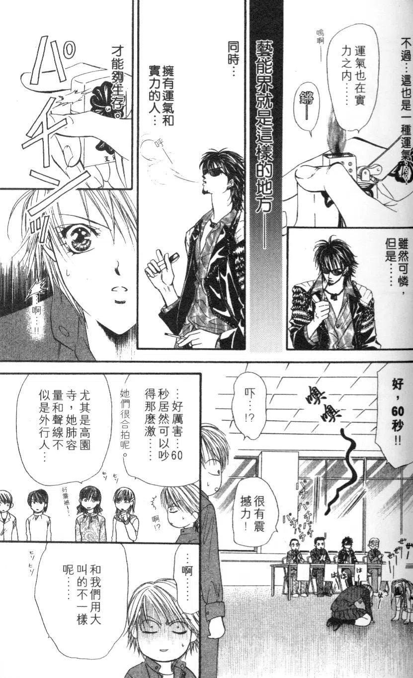 第 115 页
