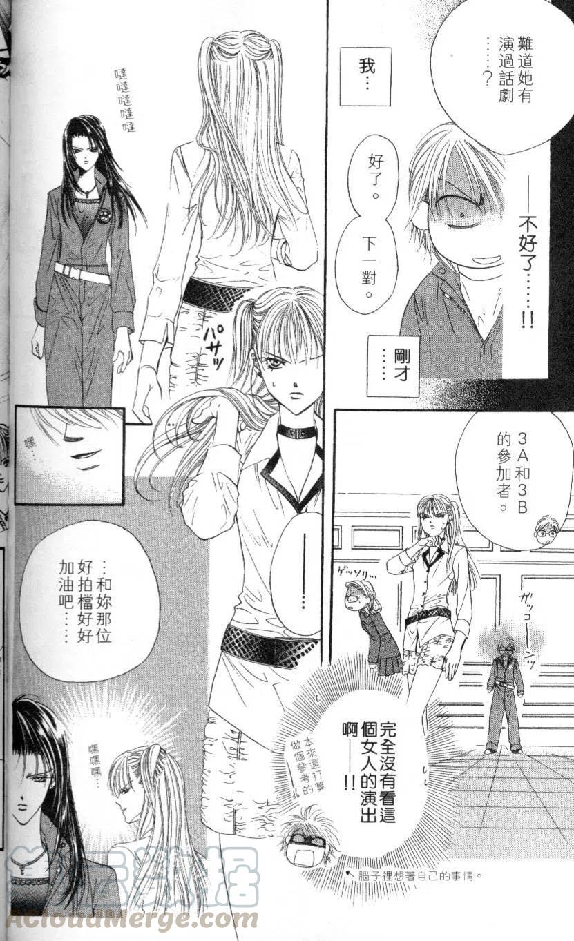 第 116 页