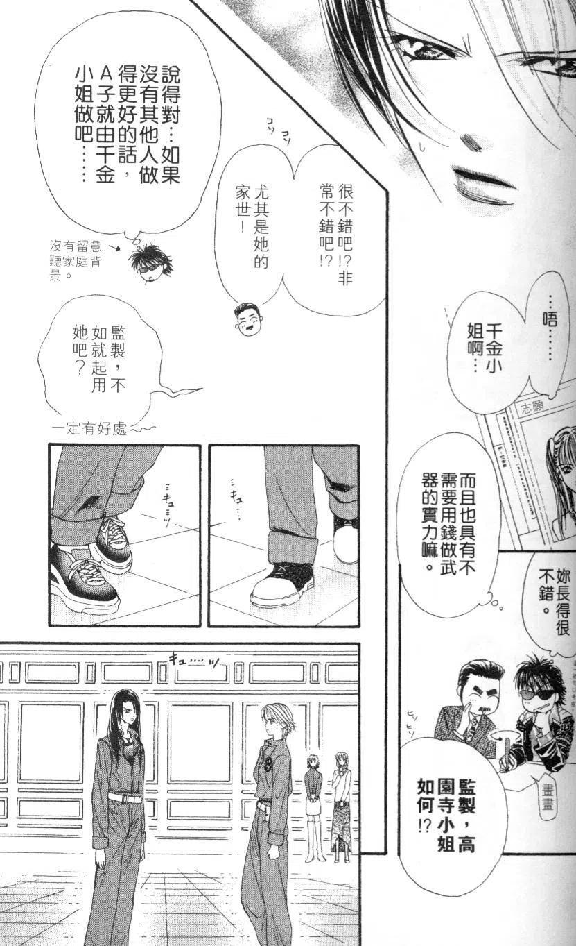 第 117 页