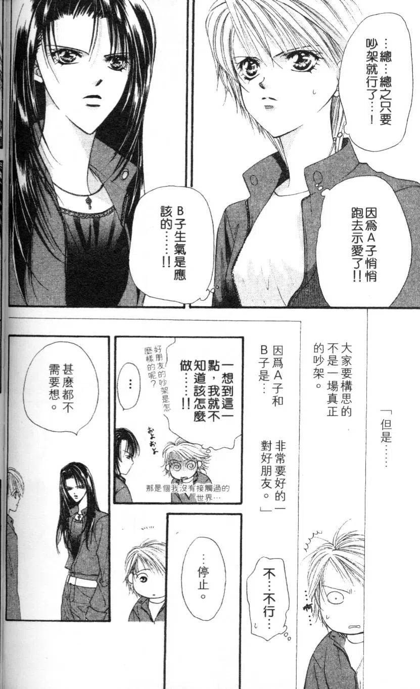 第 118 页