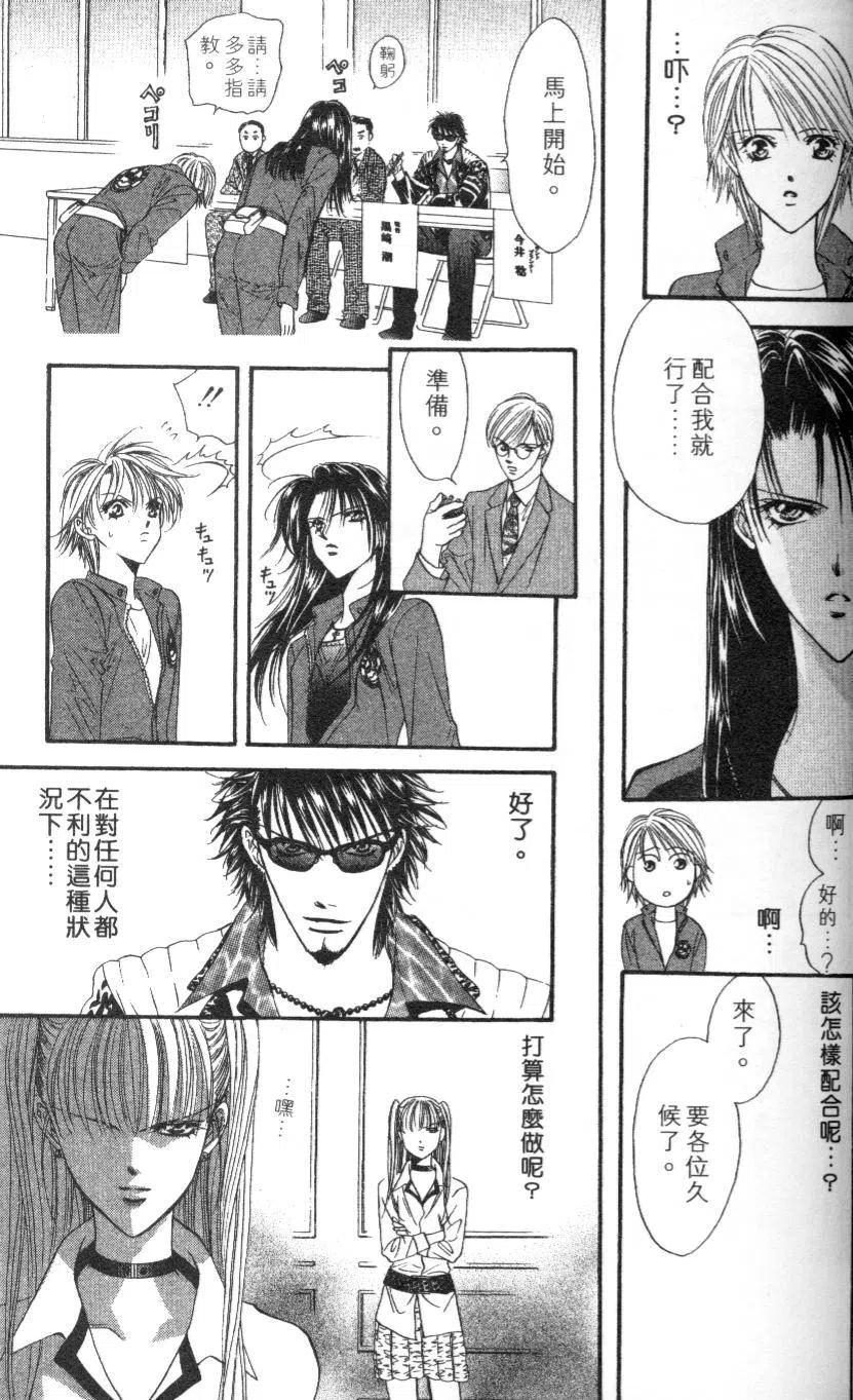 第 119 页