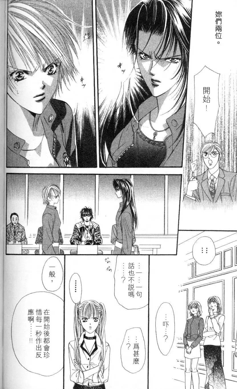 第 120 页