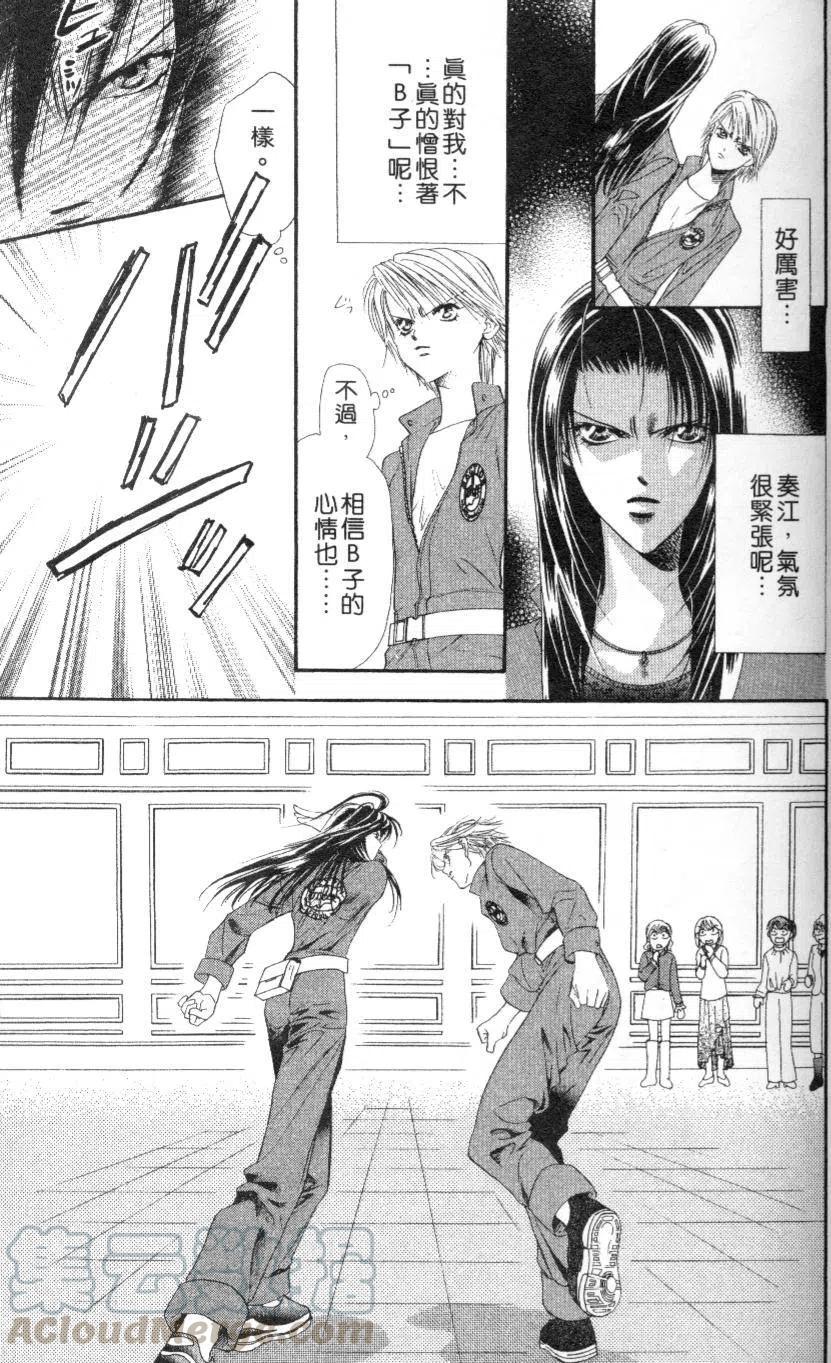 第 121 页
