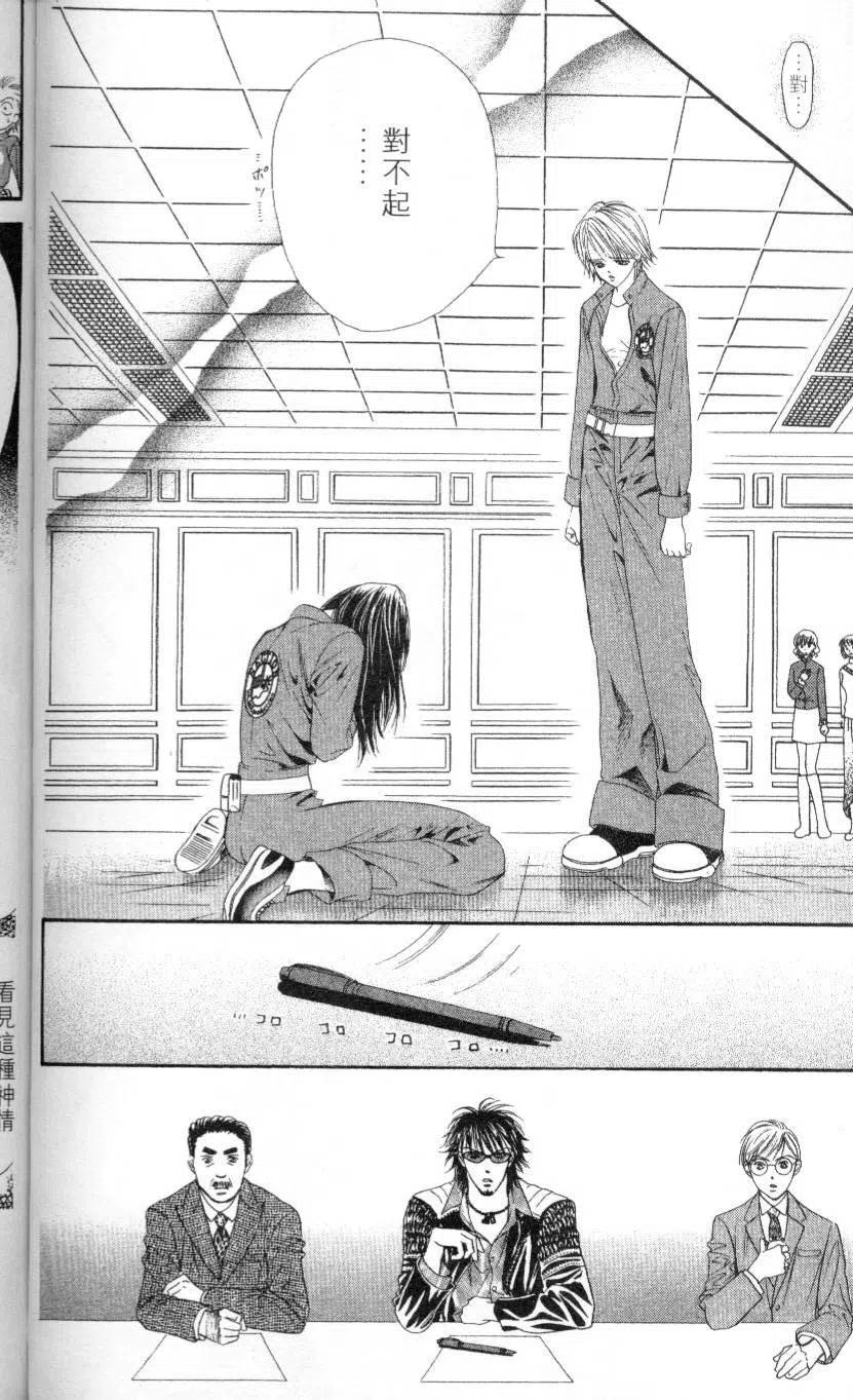 第 124 页